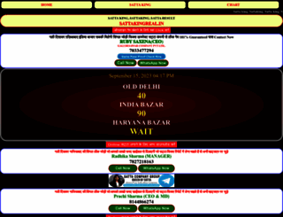 satta-king-no.in screenshot