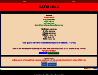 satta-leak.com screenshot