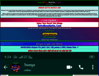 sattabossmatka.com screenshot