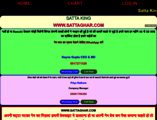 sattaghar.com screenshot