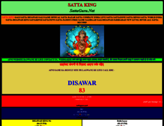 sattaguru.net screenshot