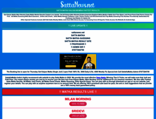 sattakamatka.com screenshot