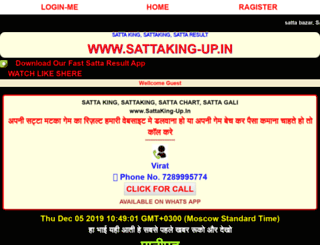 sattaking-up.in screenshot