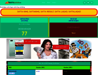 sattalagao.com screenshot