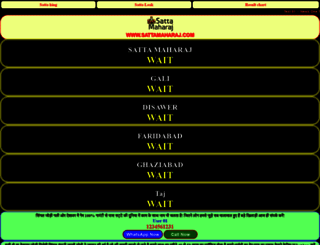 sattamaharaj.com screenshot