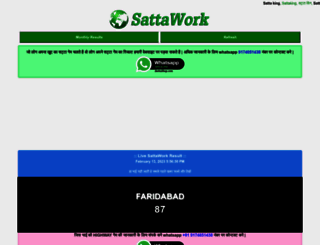 sattawork.com screenshot