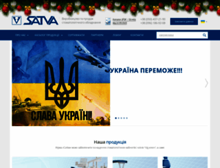 satva.com.ua screenshot