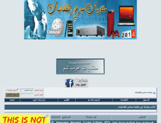 satvb-team.com screenshot