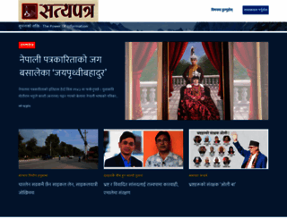 satyapatra.com screenshot
