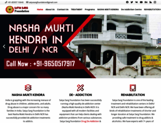 satyasargfoundation.org screenshot