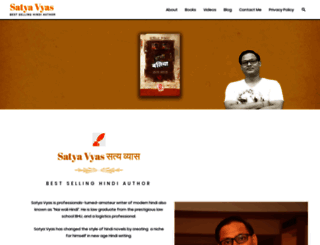 satyavyas.com screenshot