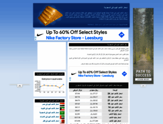 saudi-arabia.gold-price-today.com screenshot