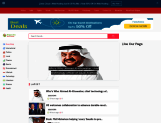 saudiarab.rclipse.com screenshot