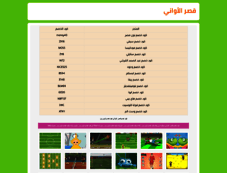 saudihouse.org screenshot
