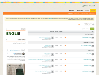 saudiinfocus.com screenshot