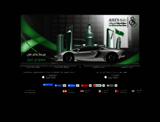 saudisale.com screenshot