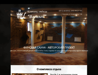 sauna-vavilon.mksat.net screenshot