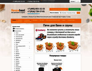 saunabani.ru screenshot