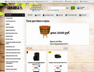 saunamsk.ru screenshot