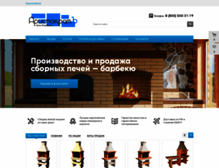 saunday.ru screenshot