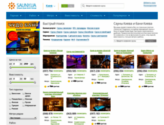sauny.ua screenshot