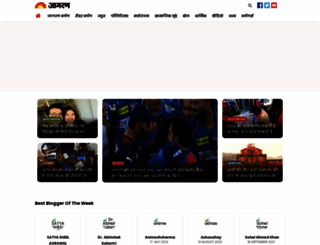 saurabhsinghji.jagranjunction.com screenshot