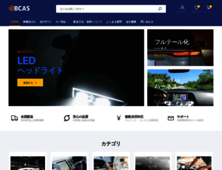 sauto.jp screenshot