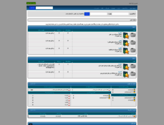 savaaegh.r98.ir screenshot