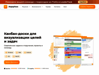savechange.ru screenshot