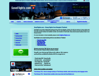 saveflights.com screenshot