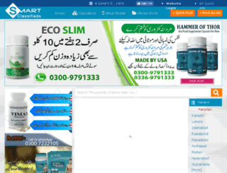 savemart.com.pk screenshot