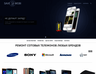 savemobi.ru screenshot