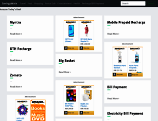 savingswala.com screenshot