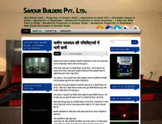 saviourbuilder.wordpress.com screenshot