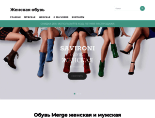 savironi.ru screenshot