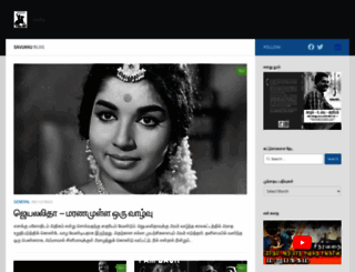 savukkuonline.com screenshot