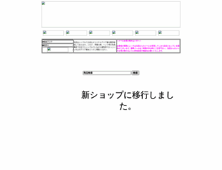 sawan.org screenshot