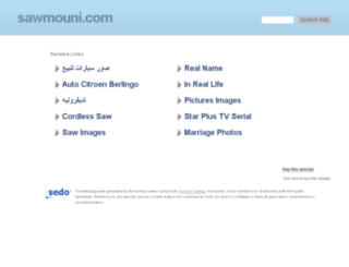 sawmouni.com screenshot
