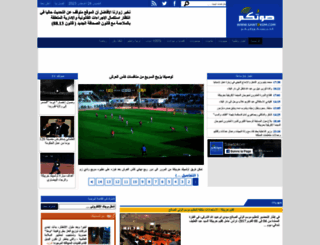 sawtokom.com screenshot
