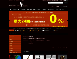 sax-fun.com screenshot