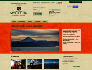 sayanring.com screenshot