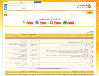 sayedti.com screenshot