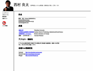 sayonari.com screenshot