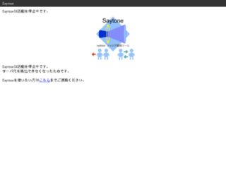 saytone.net screenshot