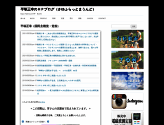 sayuflatmound.com screenshot