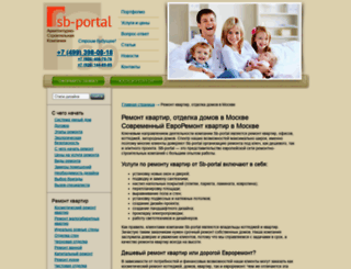 sb-portal.ru screenshot