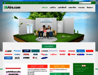 sbairs.com screenshot