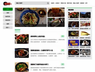 sbar.com.cn screenshot