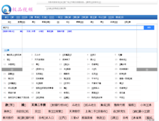 sbbrsy.cn screenshot