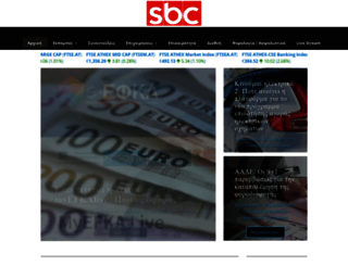 sbctv.gr screenshot